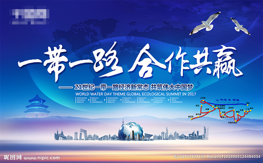 风暴平台注册：《扫毒3》定档7.28 郭富城刘青云古天乐强势回归-国际在线